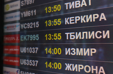 Расписание вылета в аэропорту «Домодедово». Июнь 2019 года.