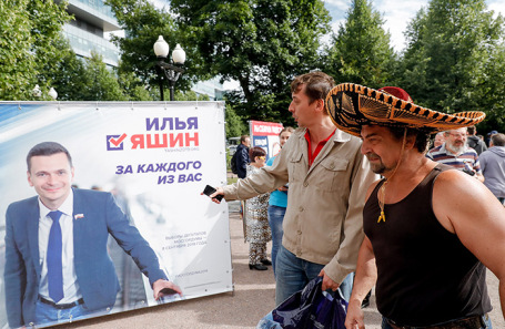 Акция «День подписи» в Москве.