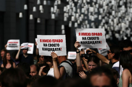Несанкционионированная акция оппозиции у мэрии Москвы.