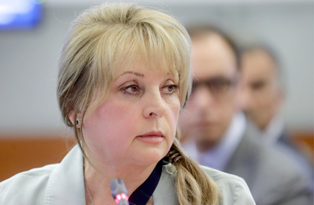 Элла Памфилова.