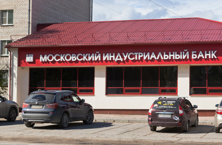 московский кредитный банк тверь вклады как посмотреть оплаченные штрафы гибдд онлайн по номеру постановления