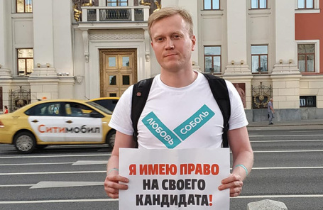 Сергей Фомин.