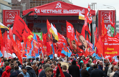 Митинг КПРФ на проспекте Сахарова.