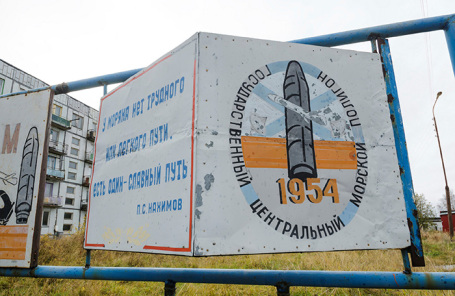 Полигон в Архангельской области, где 8 августа произошел взрыв.