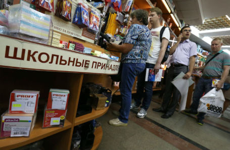 Подготовка школьников к новому учебному году.