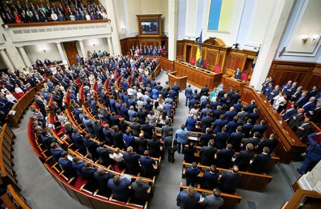 Верховная рада.