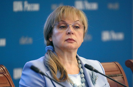 Элла Памфилова.