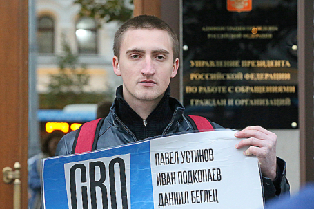 Павел Устинов.