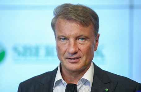 Президент — председатель Правления ПАО «Сбербанк» Герман Греф.