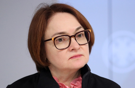 Эльвира Набиуллина.