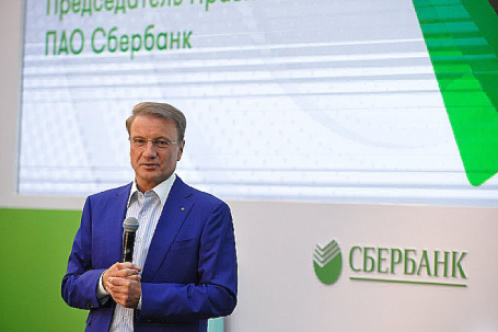Глава Сбербанка Герман Греф.