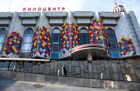 Киноцентр «Соловей» на Красной Пресне.