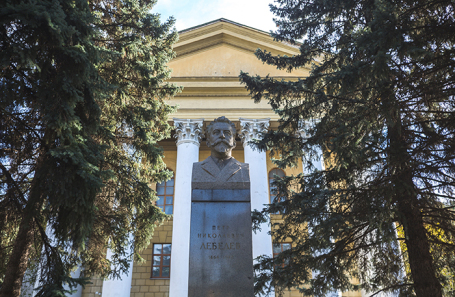 Физический институт имени Лебедева.
