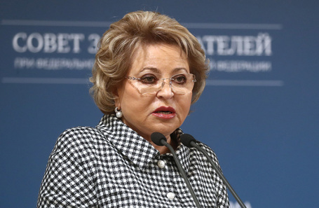 Валентина Матвиенко.