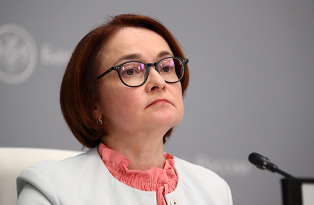 Эльвира Набиуллина.