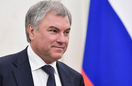 Вячеслав Володин.
