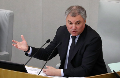 Вячеслав Володин.