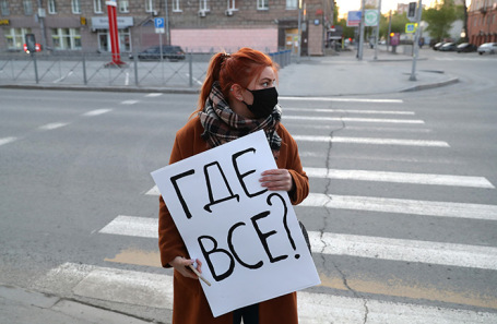 Новосибирск. 1 мая.