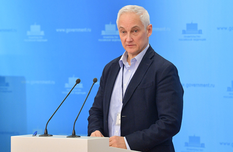 Андрей Белоусов.