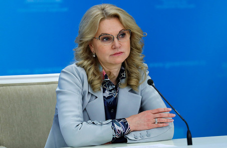 Татьяна Голикова.