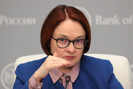 Председатель Центрального банка РФ Эльвира Набиуллина.