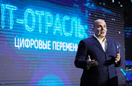 Михаил Мишустин.