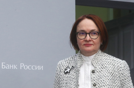 Эльвира Набиуллина.