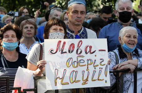 Митинг в поддержку украинского языка у Верховной Рады в Киеве.