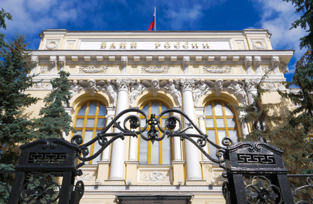 Банк России.