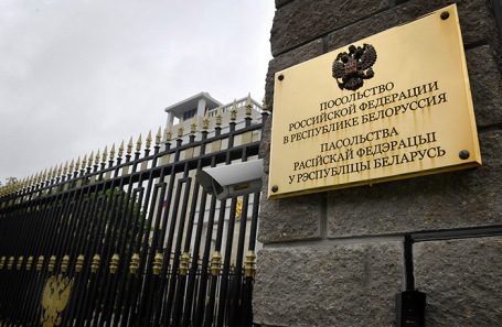 Посольство России в Белоруссии.