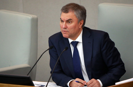 Вячеслав Володин.