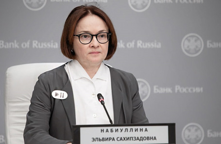 Эльвира Набиуллина.