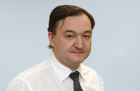Сергей Магнитский.