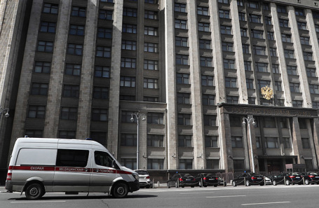 Государственная дума.