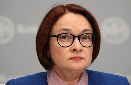 Эльвира Набиуллина.