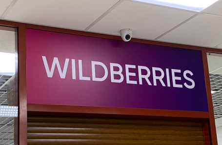Поставщики Wildberries жалуются на условия распродаж