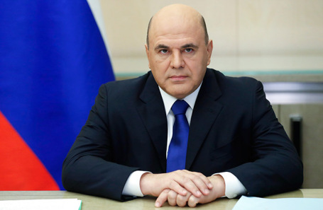 Михаил Мишустин.