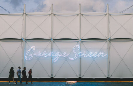 Летний кинотеатр Garage Screen в парке Горького в Москве.