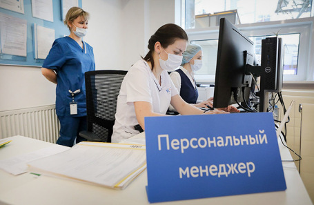 Регистратура в одной из частных клиник Москвы.