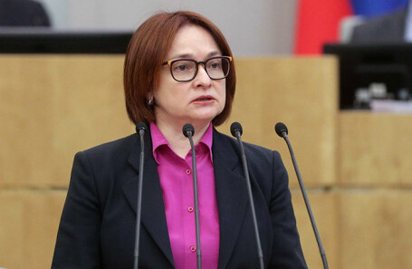 Эльвира Набиуллина.