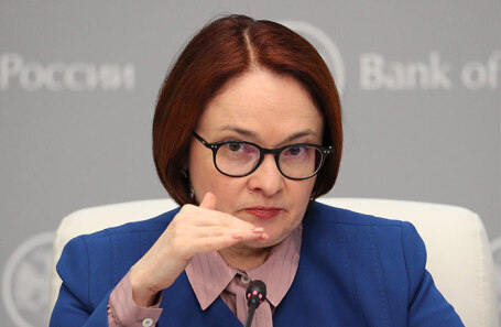 Эльвира Набиуллина.