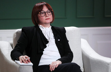 Эльвира Набиуллина.