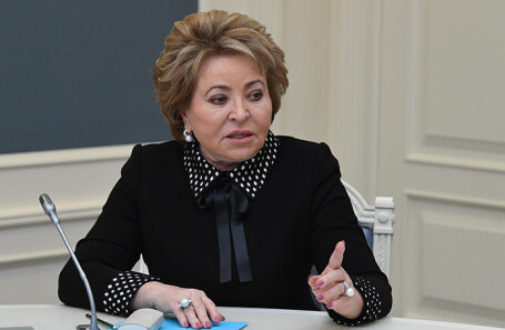 Валентина Матвиенко.
