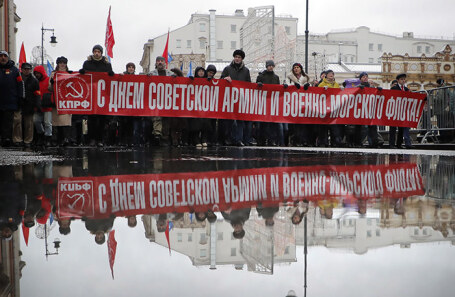 Митинг КПРФ в Москве. Февраль 2020 года.
