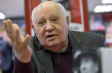 Михаил Горбачев.