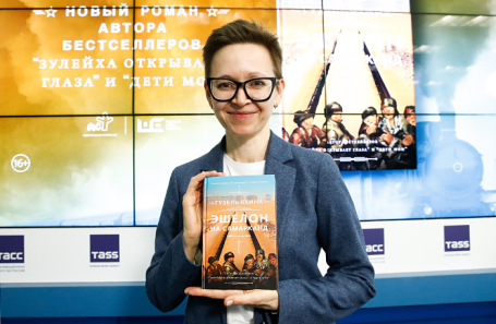 Гузель Яхина.