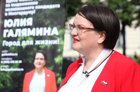 Юлия Галямина.