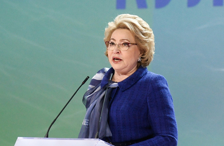 Валентина Матвиенко.