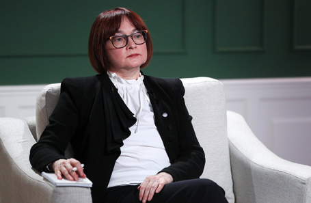 Эльвира Набиуллина.