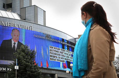 Трансляция послания Федеральному собранию на фасаде бизнес-центра в Волгограде.